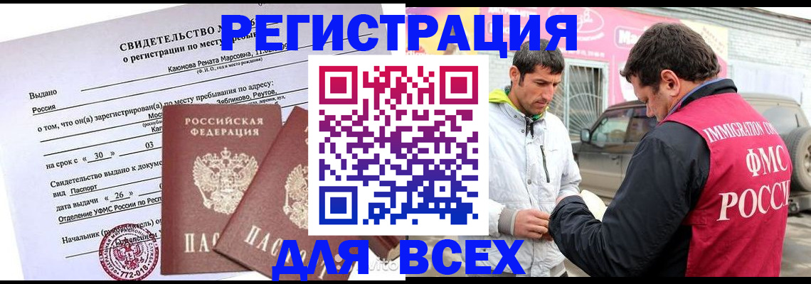 пропишу в квартире в Клине