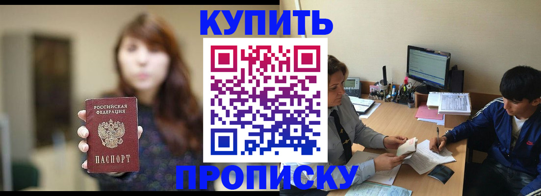 временная регистрация госуслуги в Клине